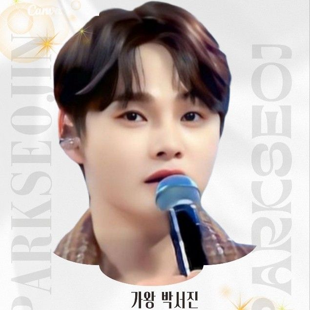 박서진의 비하인드 컷