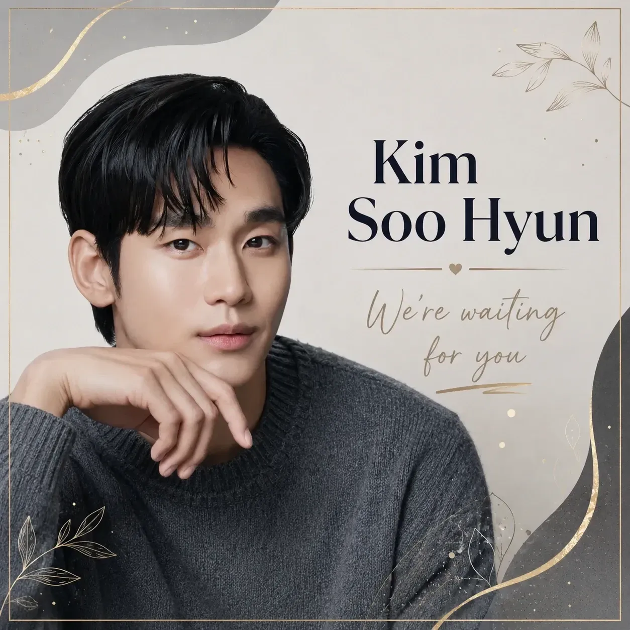 Recent activity shot of Kim Soohyun
