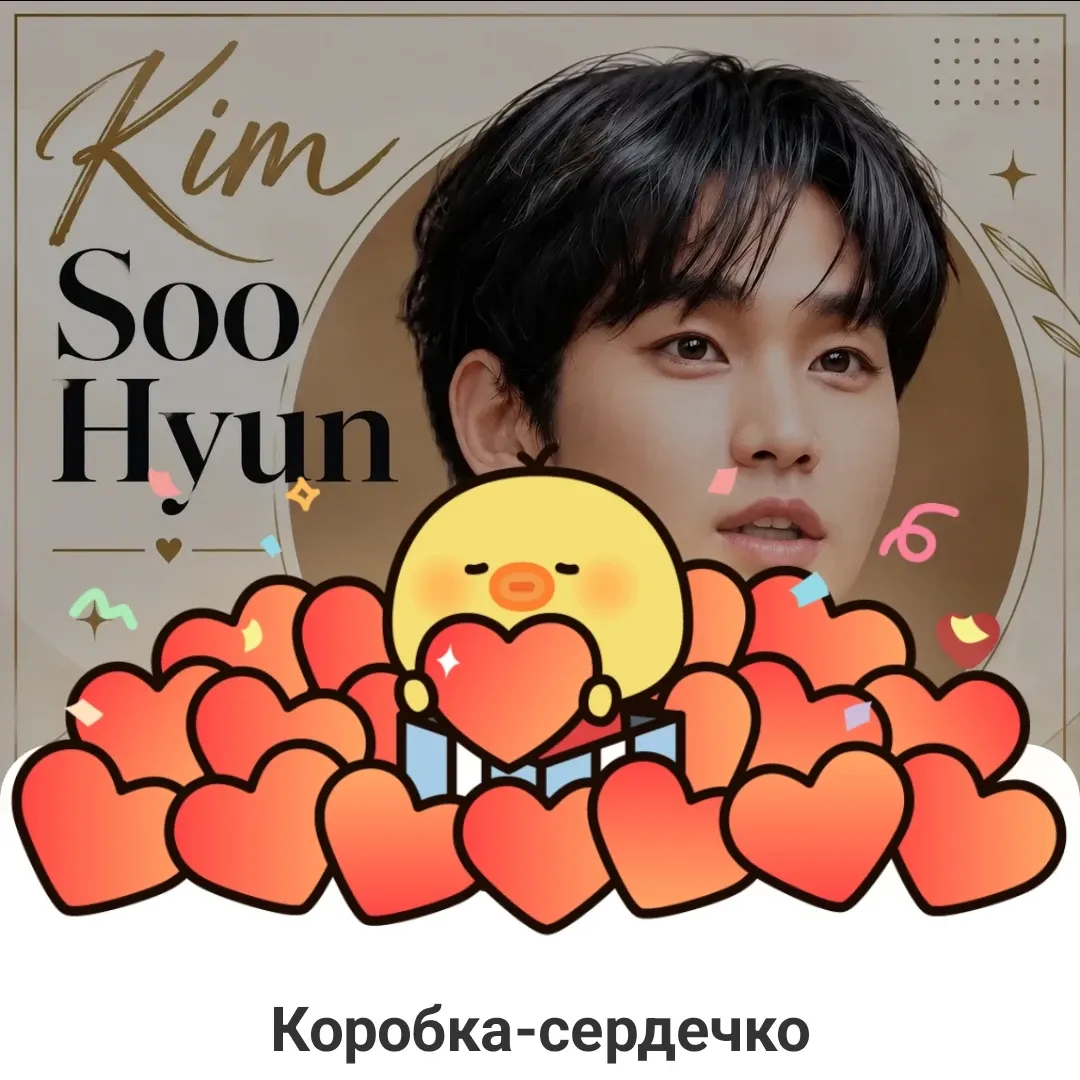 Behind-the-scenes cut of Kim Soohyun