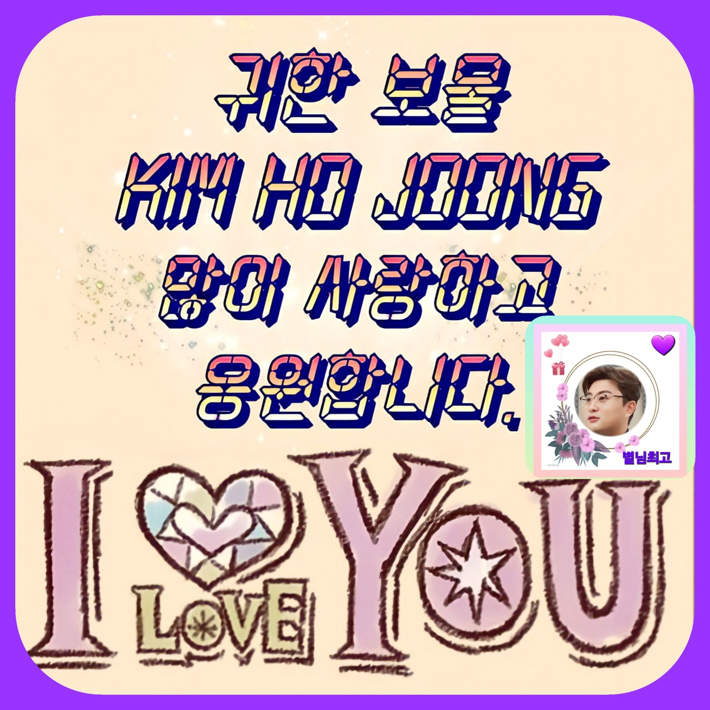 金浩中的近期活动照