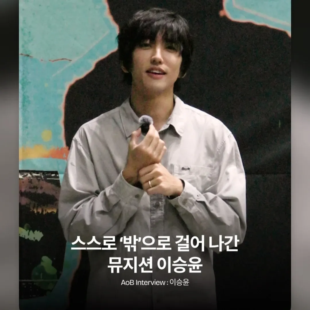 Latest photo of Lee Seungyoon