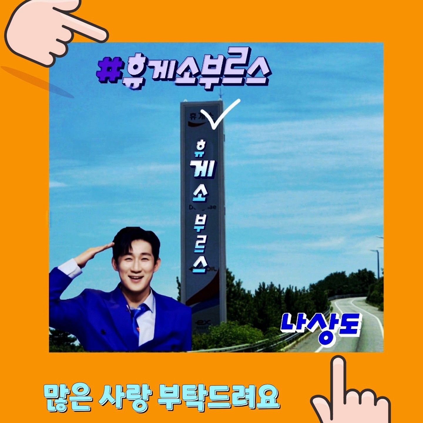 Latest photo of Na Sangdo