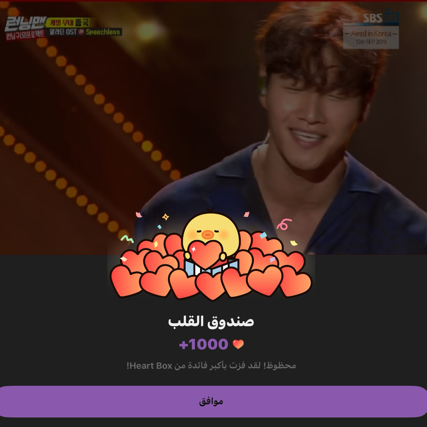 Foto terbaru dari Kim Jongkook