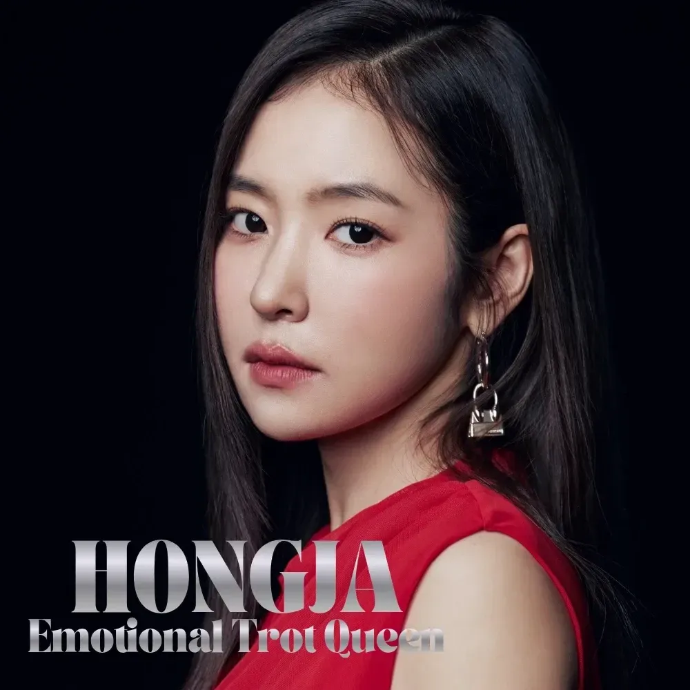 홍자의 비하인드 컷