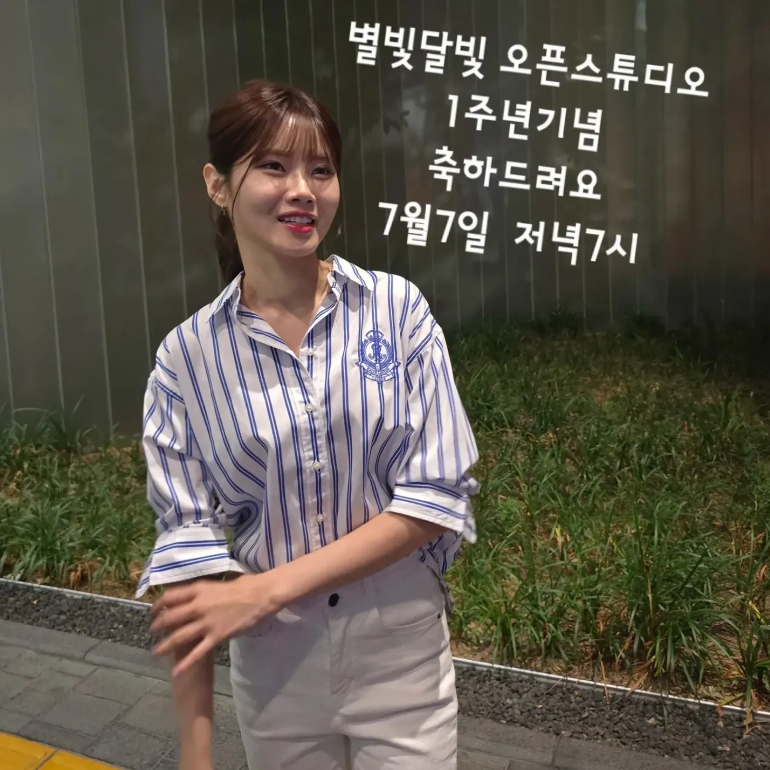 A moment captured by a fan of Bae Ahyeon