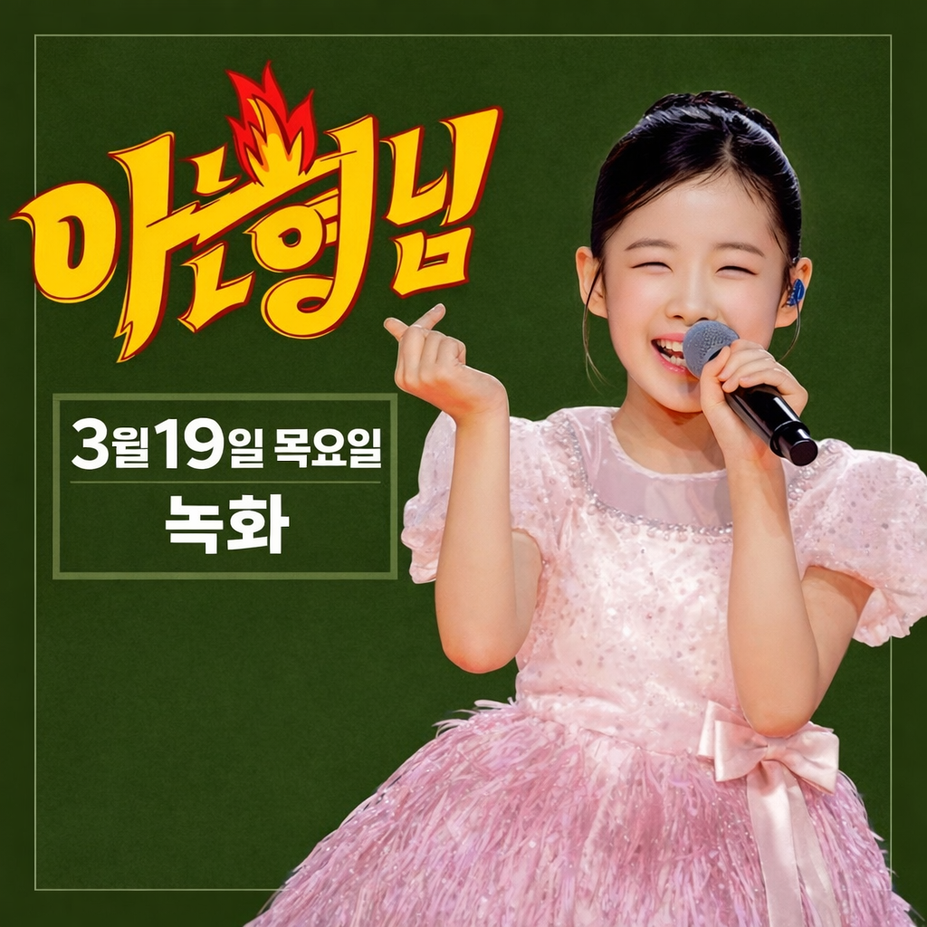 Recent activity shot of Lee Sooyeon