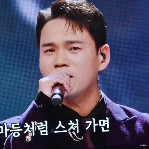 A moment captured by a fan of Cheonrokdam