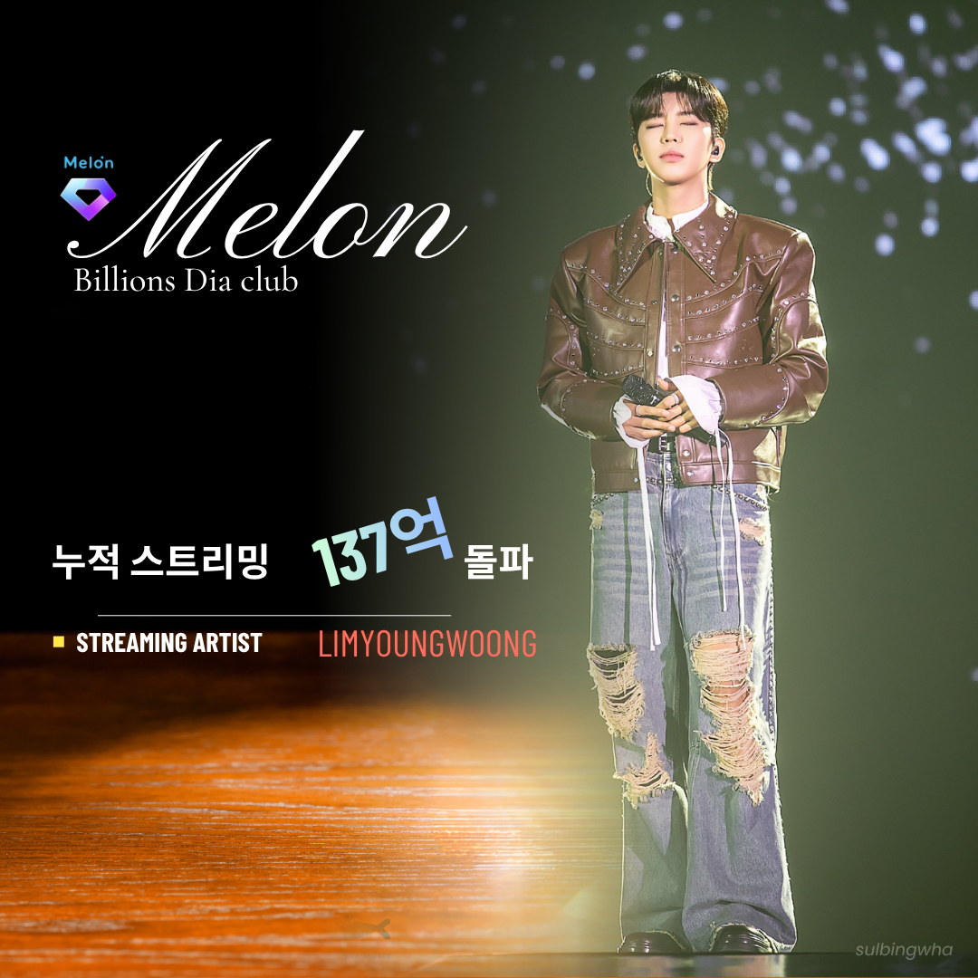 Momen yang diabadikan oleh penggemar Lim Youngwoong