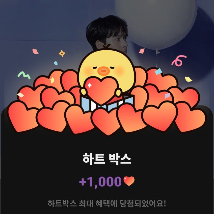 ファンが撮影したヒョンビンの瞬間