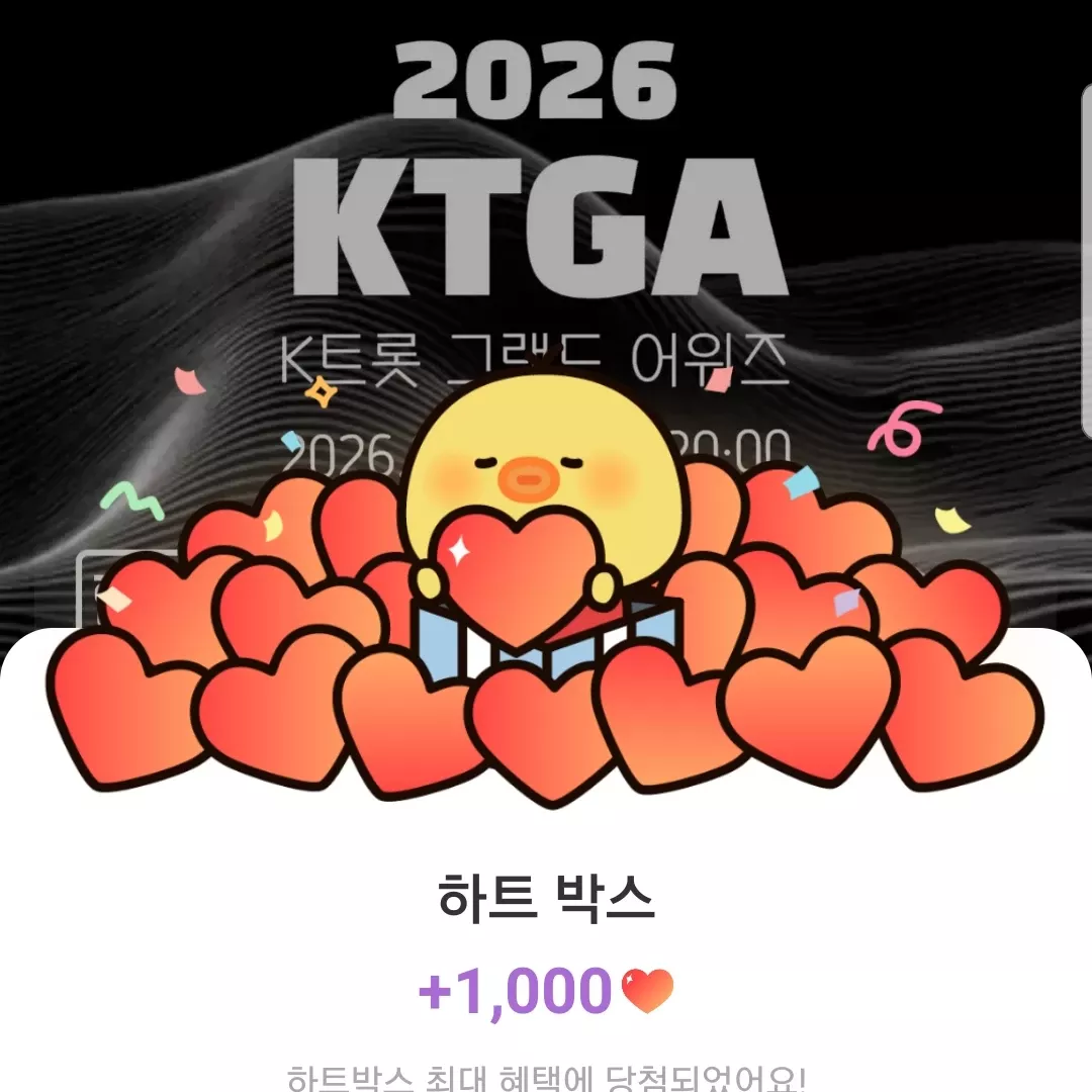 粉丝拍下的全裕珍瞬间