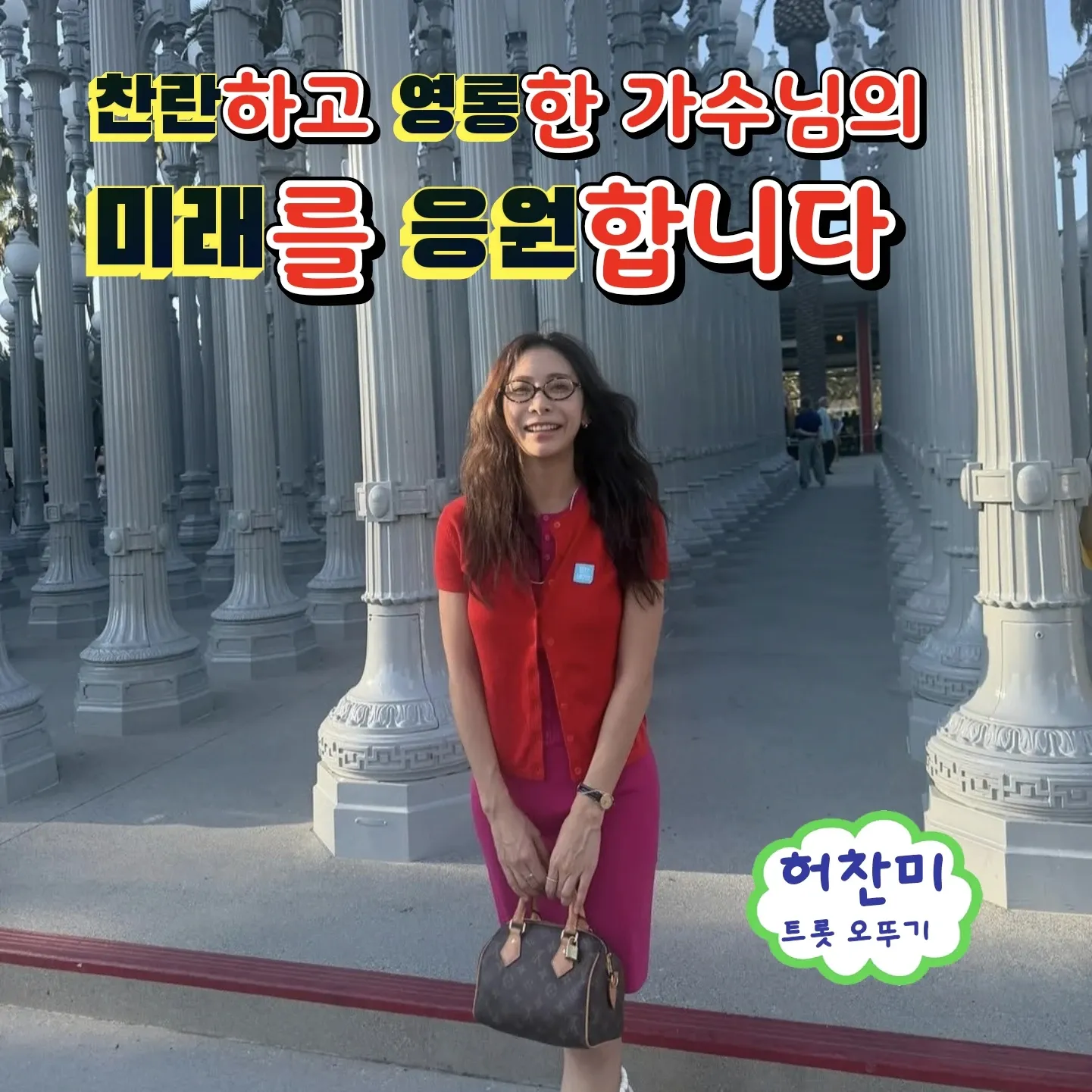 Behind-the-scenes cut of Huh Chanmi