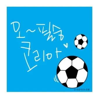 Foto kegiatan terbaru dari Lim Youngwoong