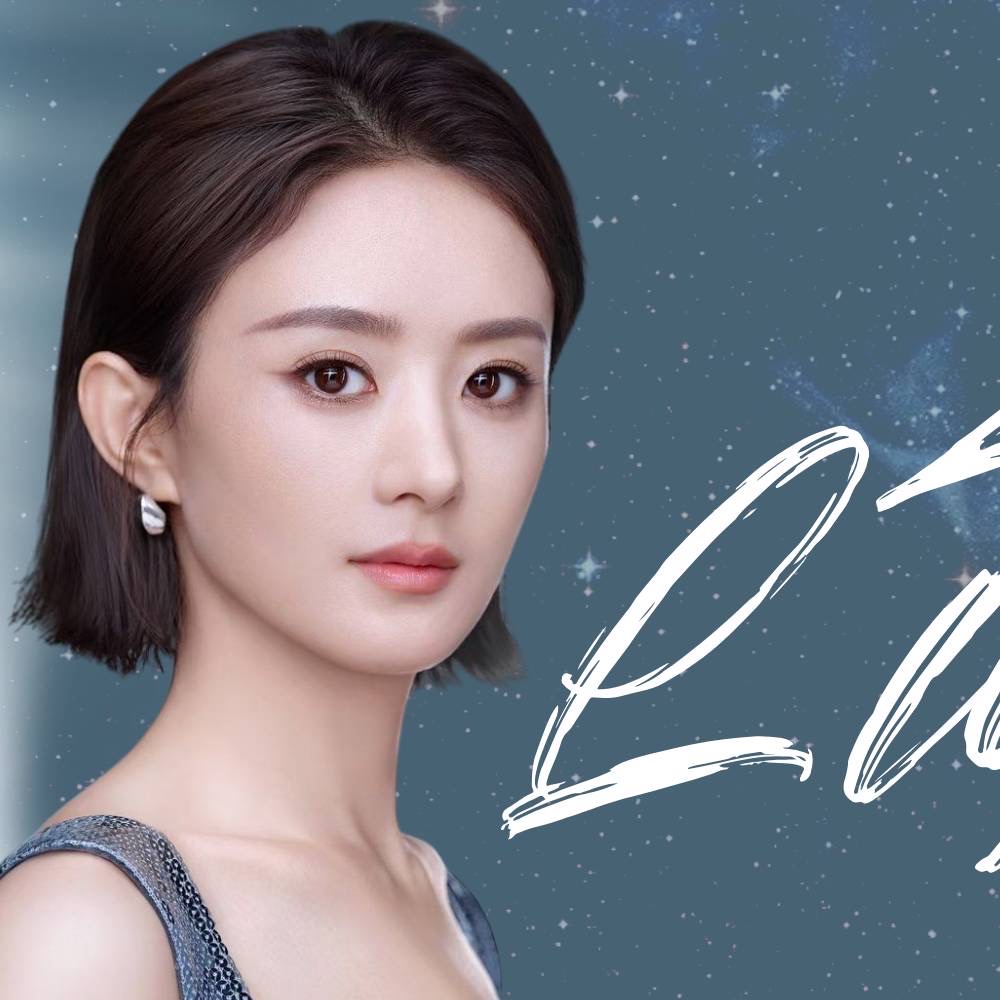 Recent activity shot of Zhao Liying