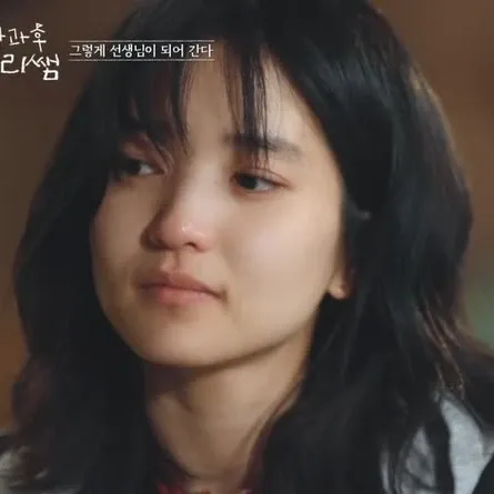Recent activity shot of Kim Taeri