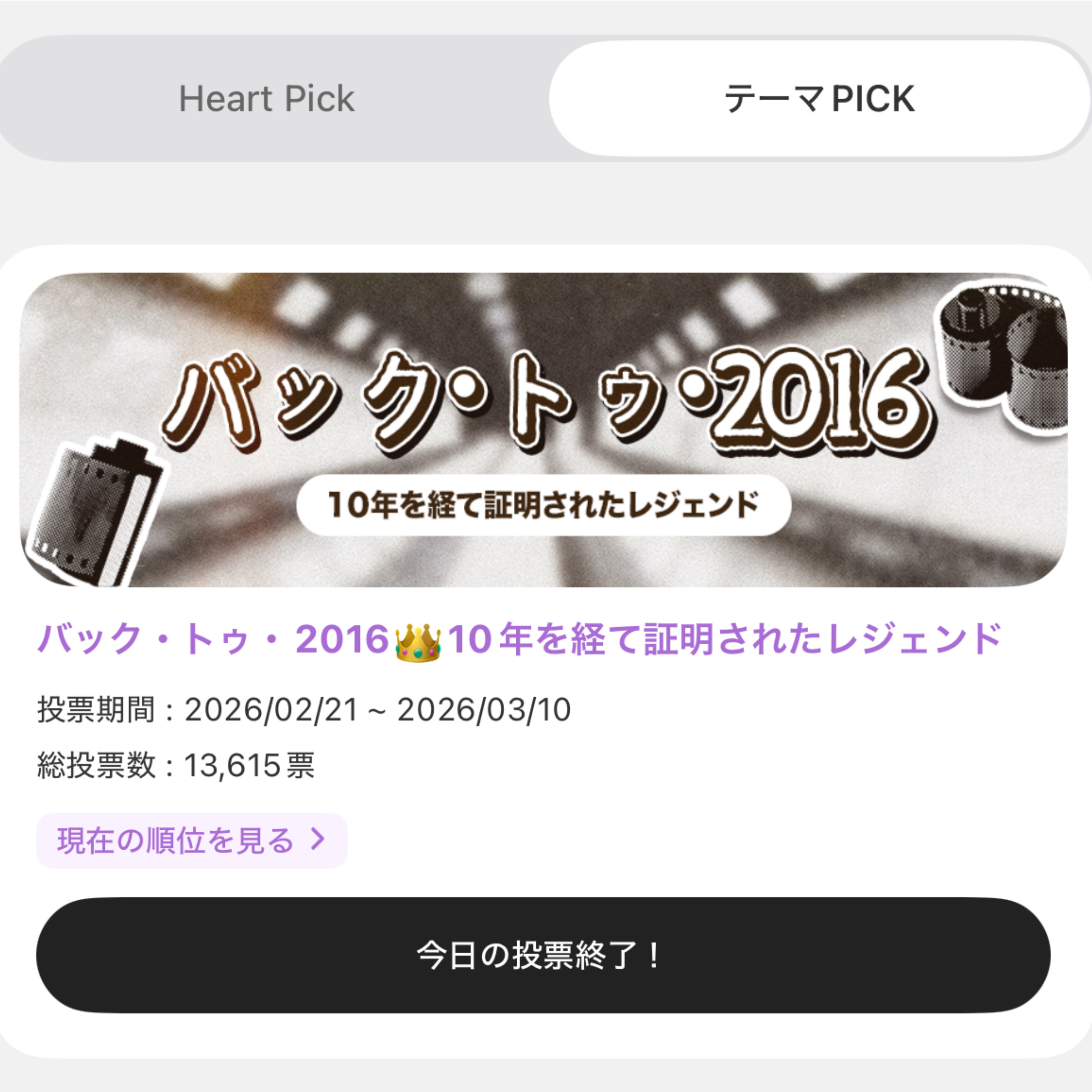 池昌旭的最新照片