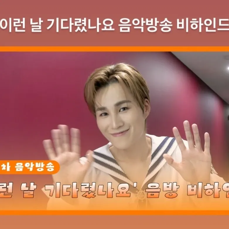 김희재 팬이 찍은 순간