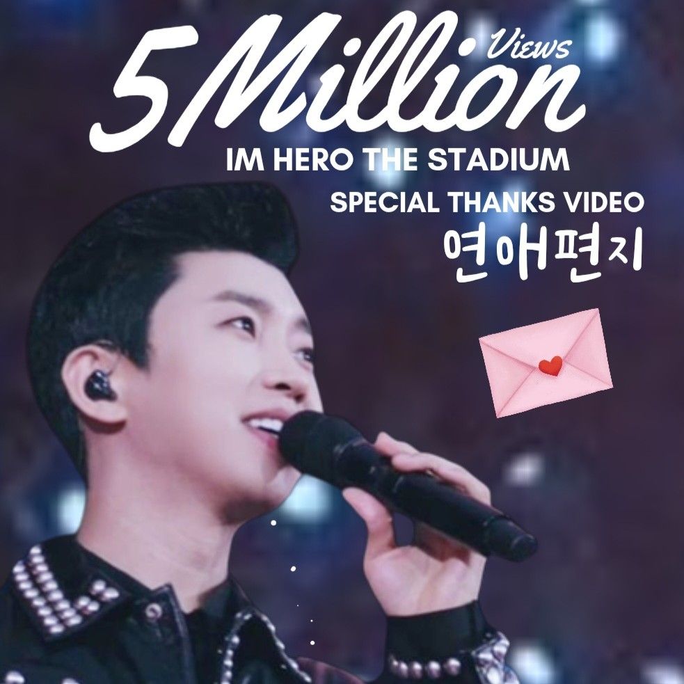 イム・ヨンウンの最近の活動ショット