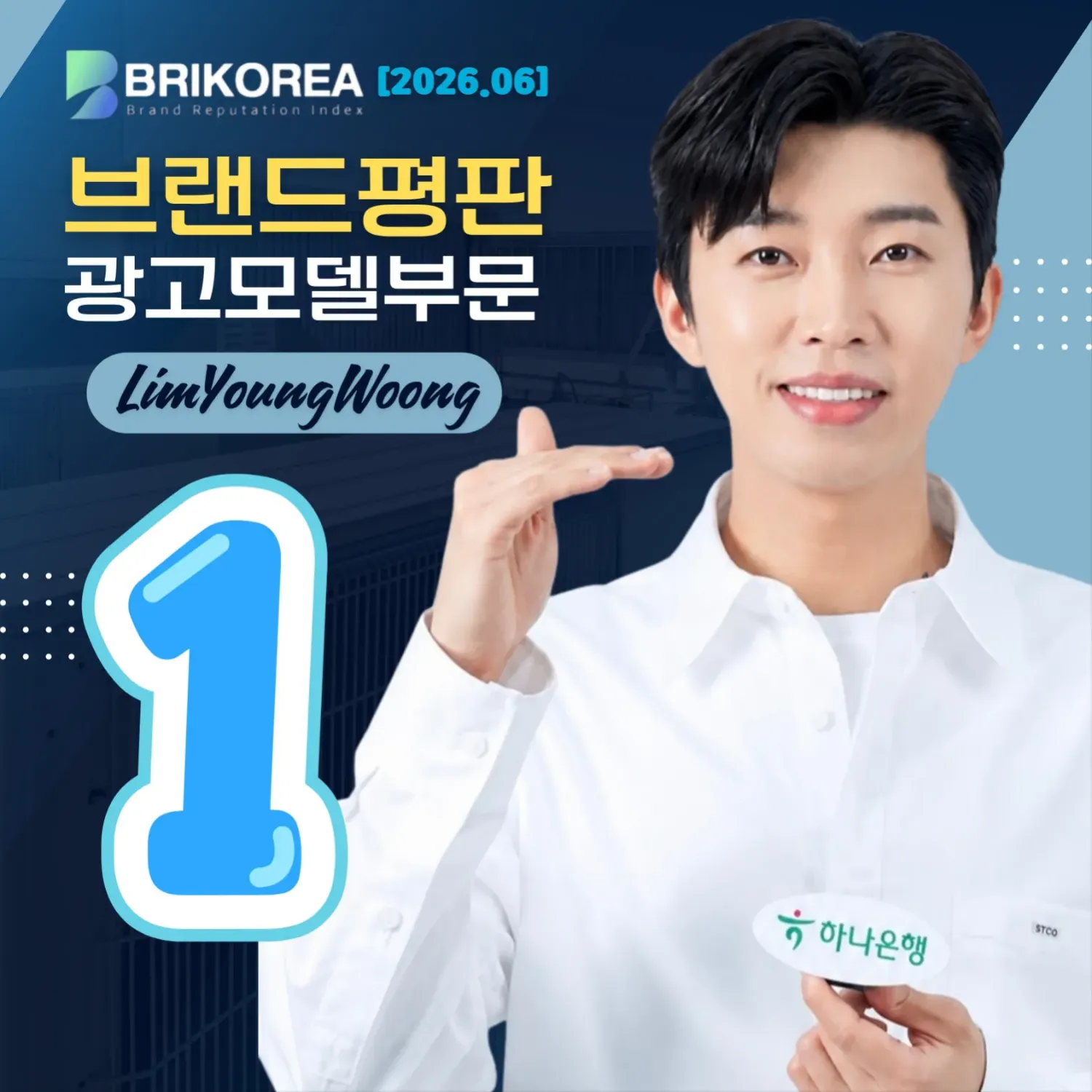 Foto kegiatan terbaru dari Lim Youngwoong