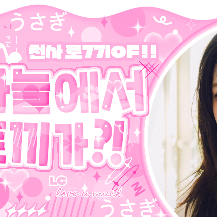 Latest photo of Go Younjung