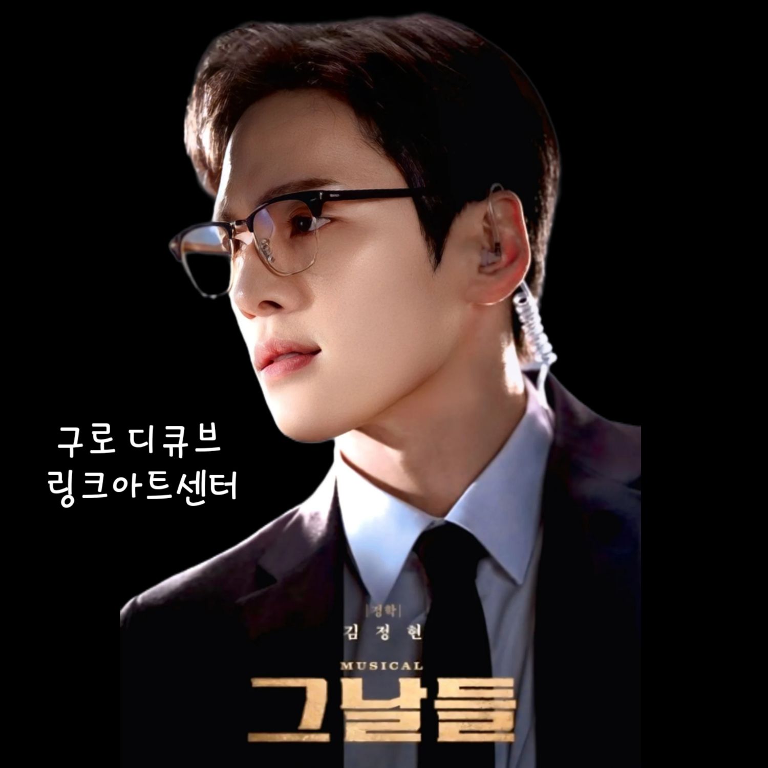 Foto terbaru dari Kim Junghyun