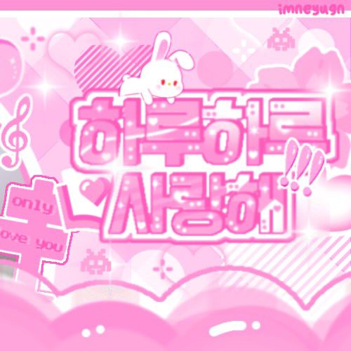 A moment captured by a fan of Kim Sejeong