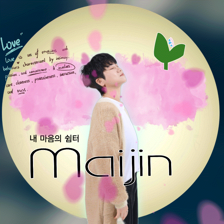 Ma Ijin的幕後花絮