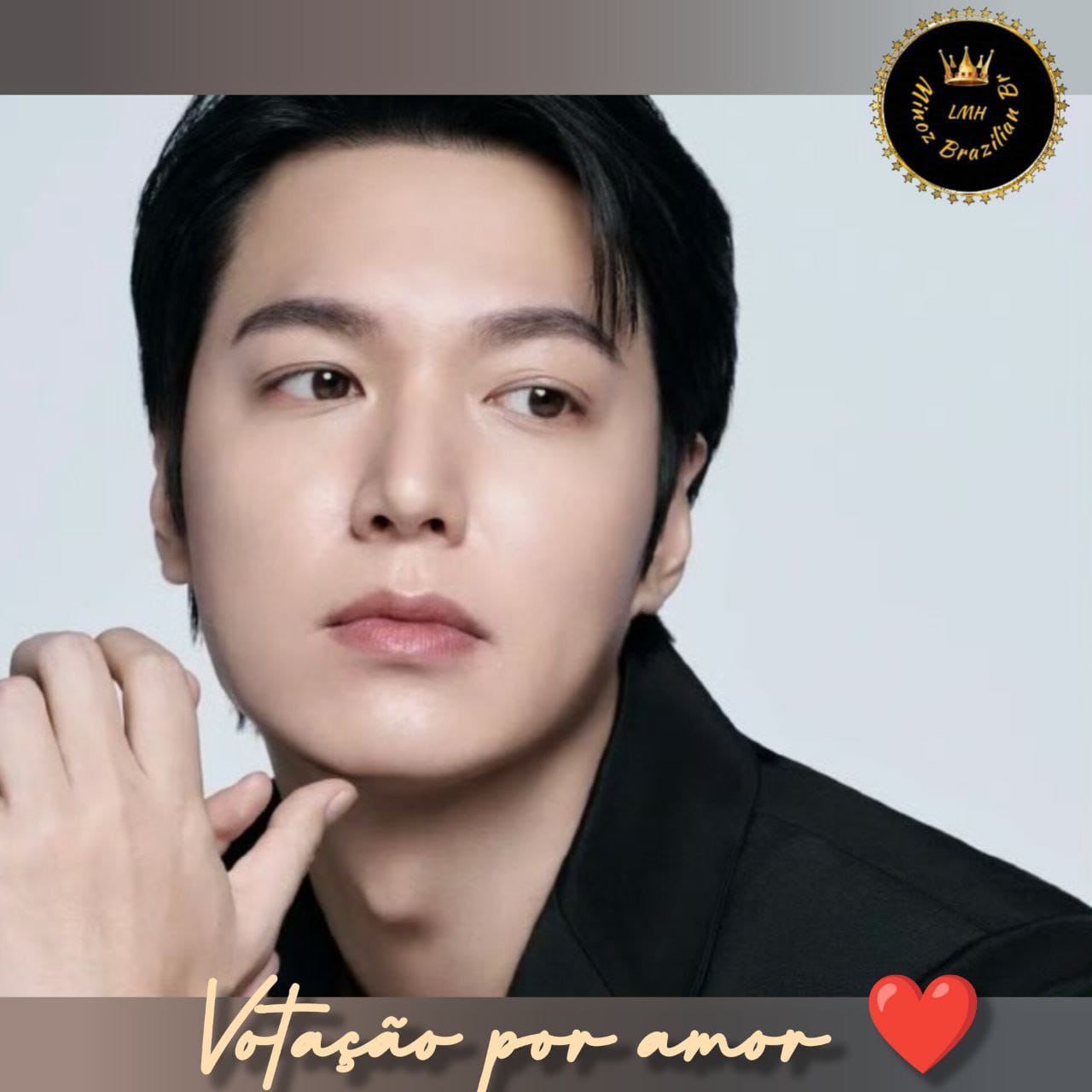 Recent activity shot of Lee Minho