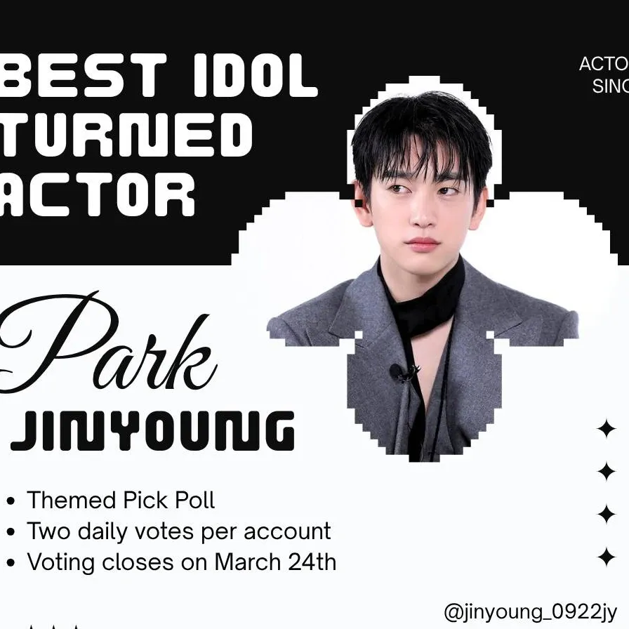 ファンが撮影したパク・ジニョンの瞬間