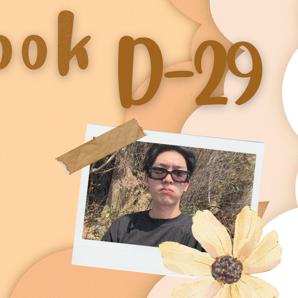 Recent activity shot of Choi Hyunwook