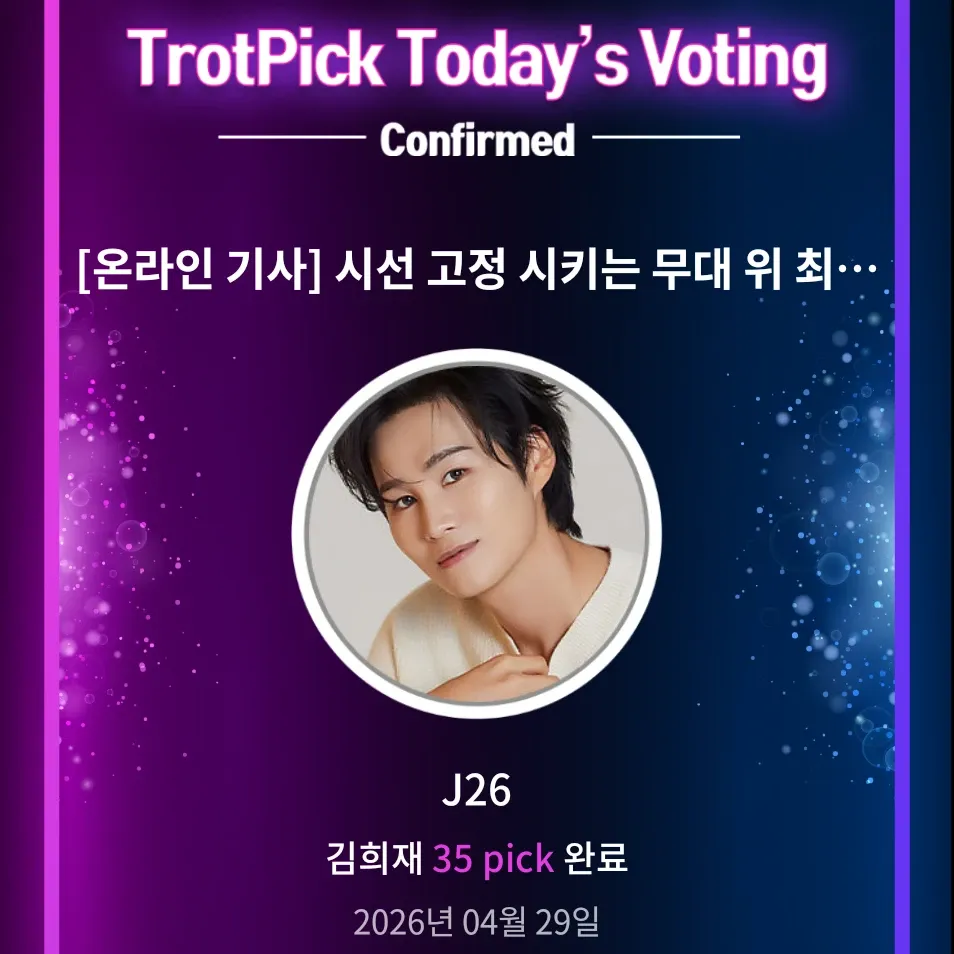 金熙栽的最新照片