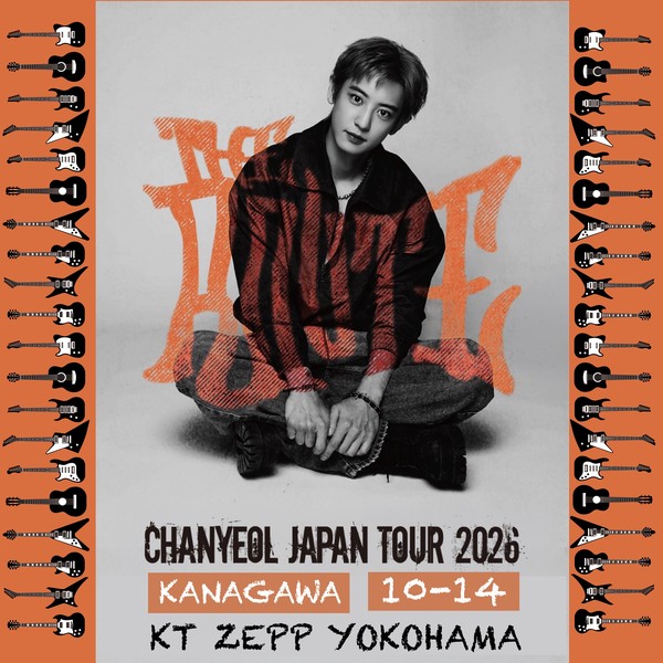 Today’s standout profile photo of Chanyeol on Choeaedol Celeb