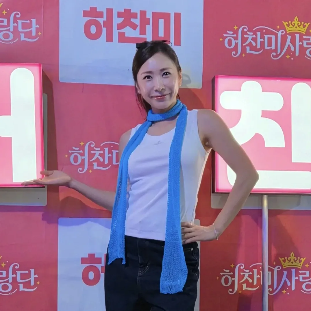 A moment captured by a fan of Huh Chanmi