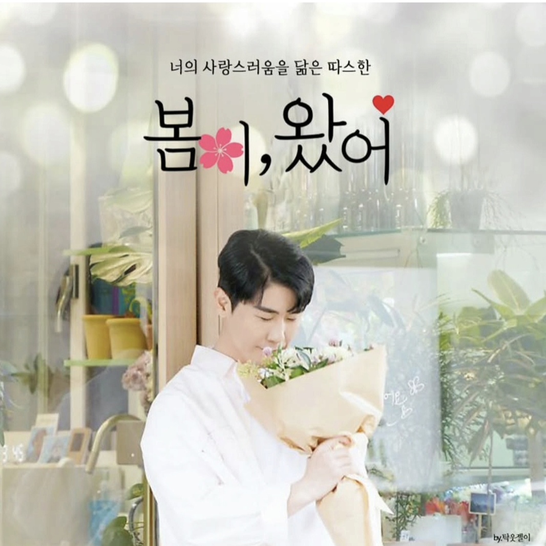 영탁의 최신 사진