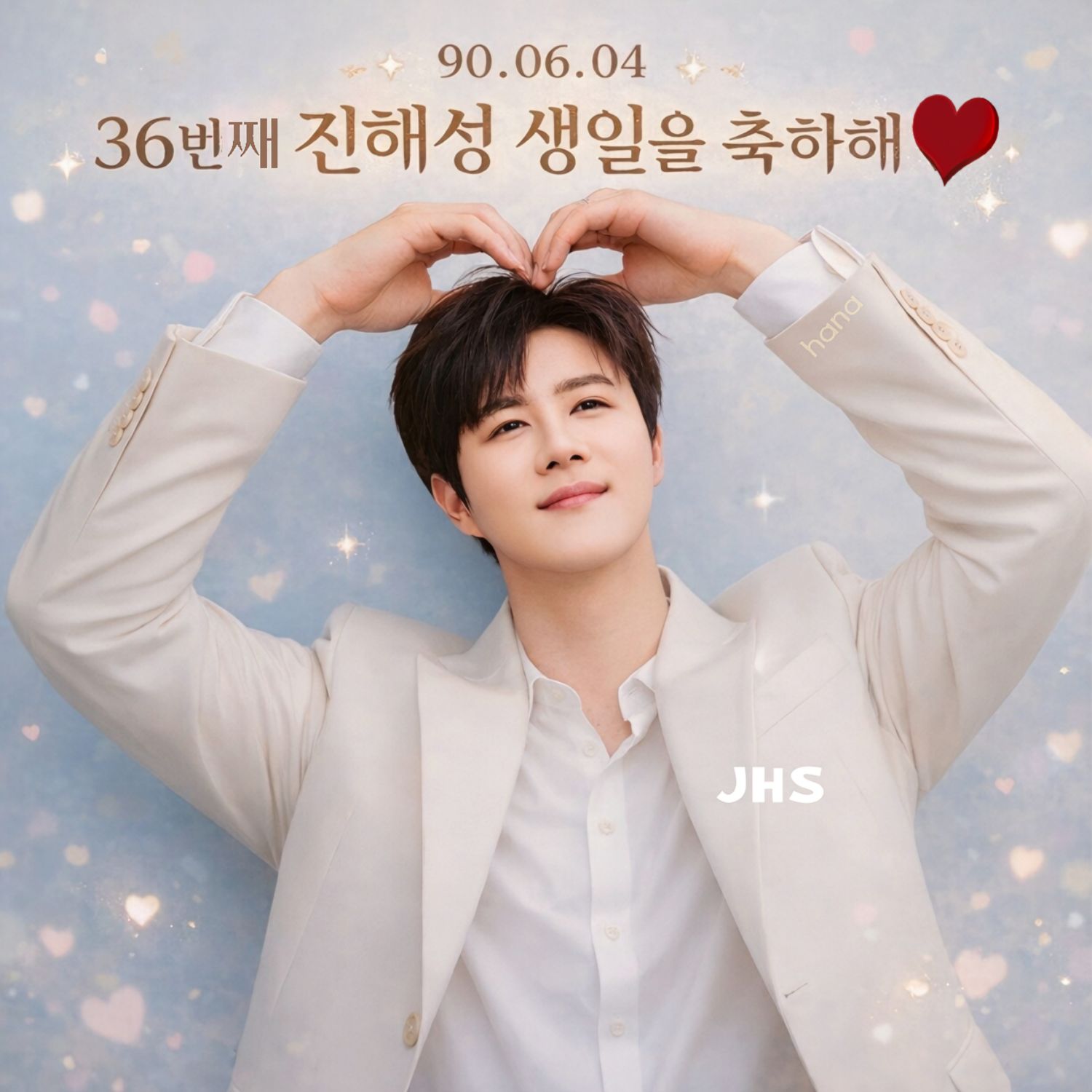 晉海成的最新照片