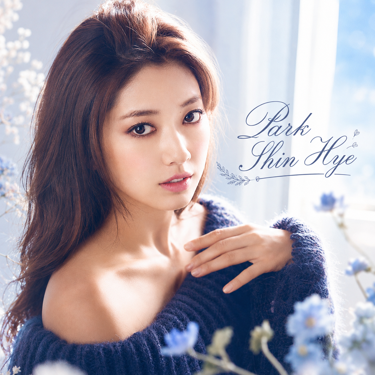 A moment captured by a fan of Park Shinhye