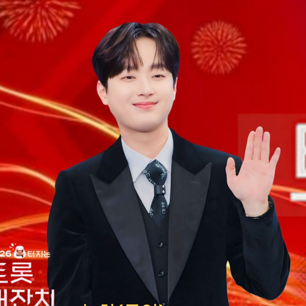 이찬원의 최신 사진