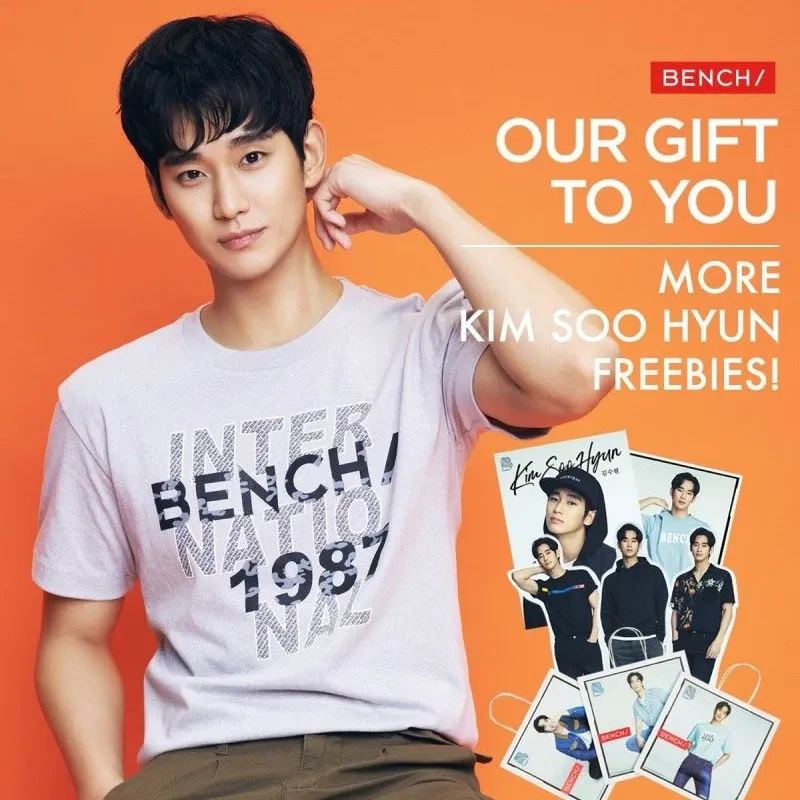 Recent activity shot of Kim Soohyun