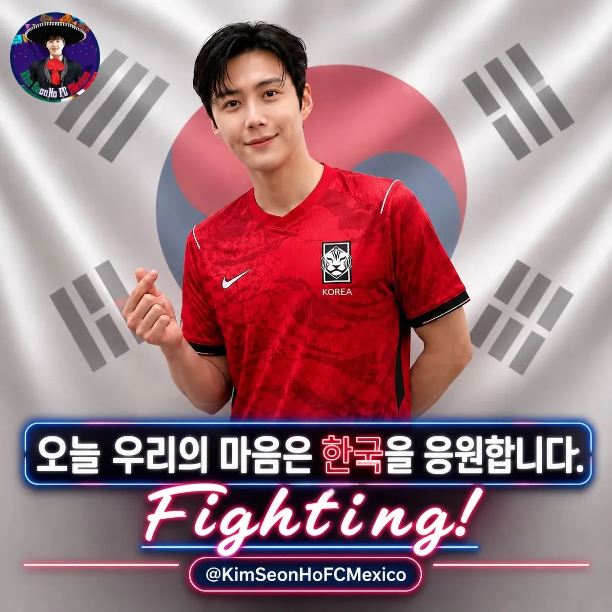 Momen yang diabadikan oleh penggemar Kim Seonho