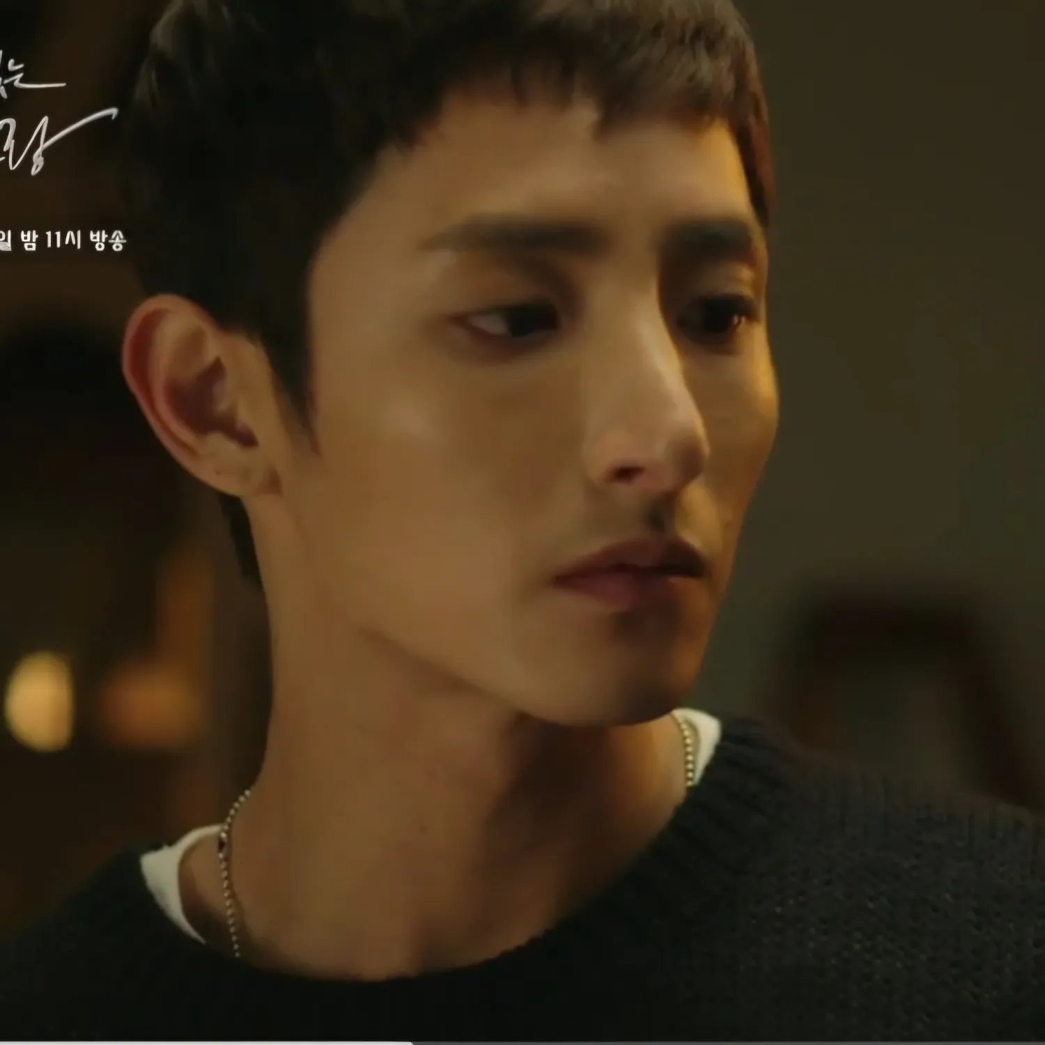 Recent activity shot of Lee Soohyuk