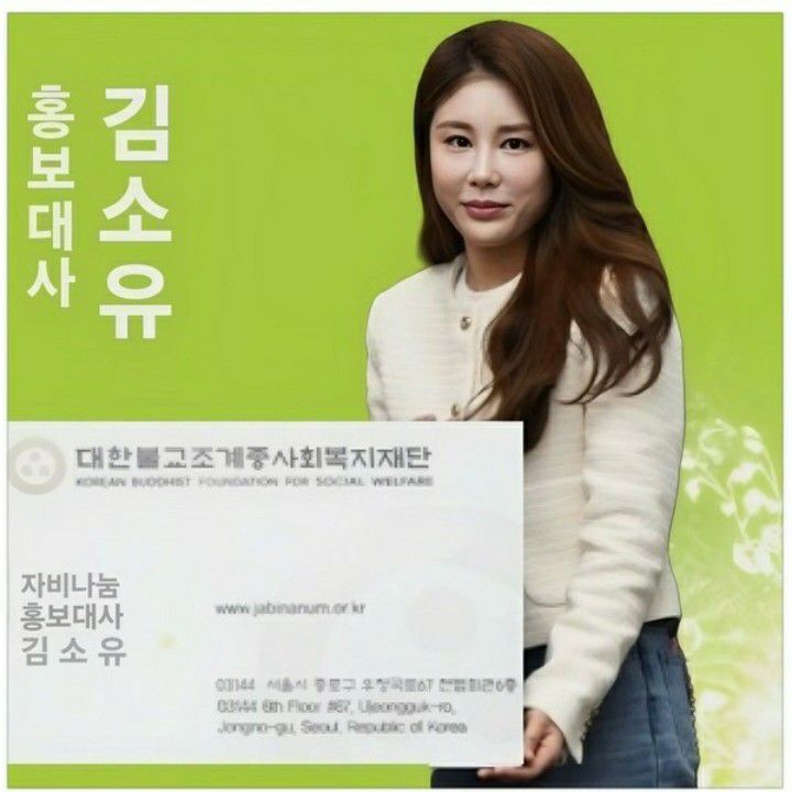 A moment captured by a fan of Kim Soyou