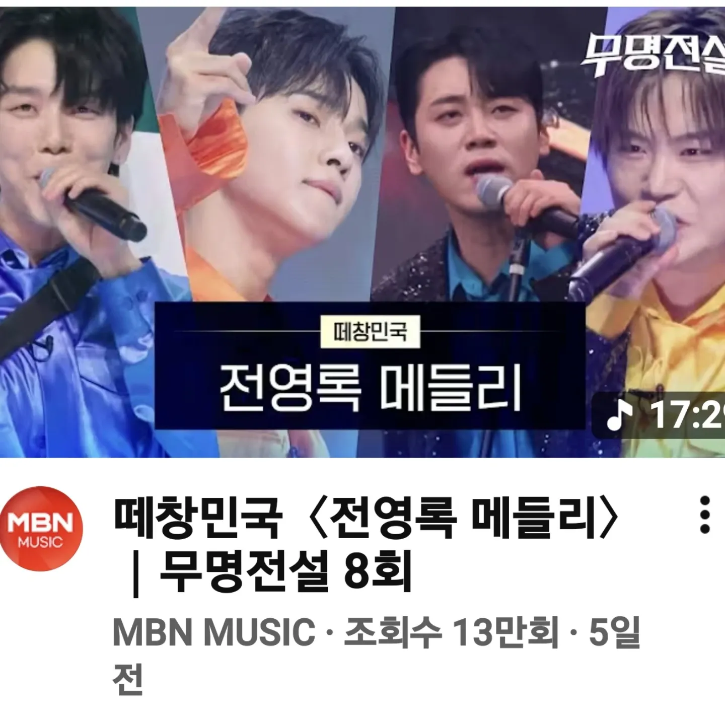 Latest photo of Seong Ri