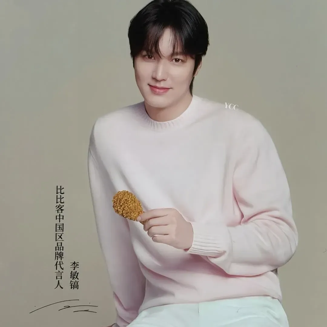 Recent activity shot of Lee Minho