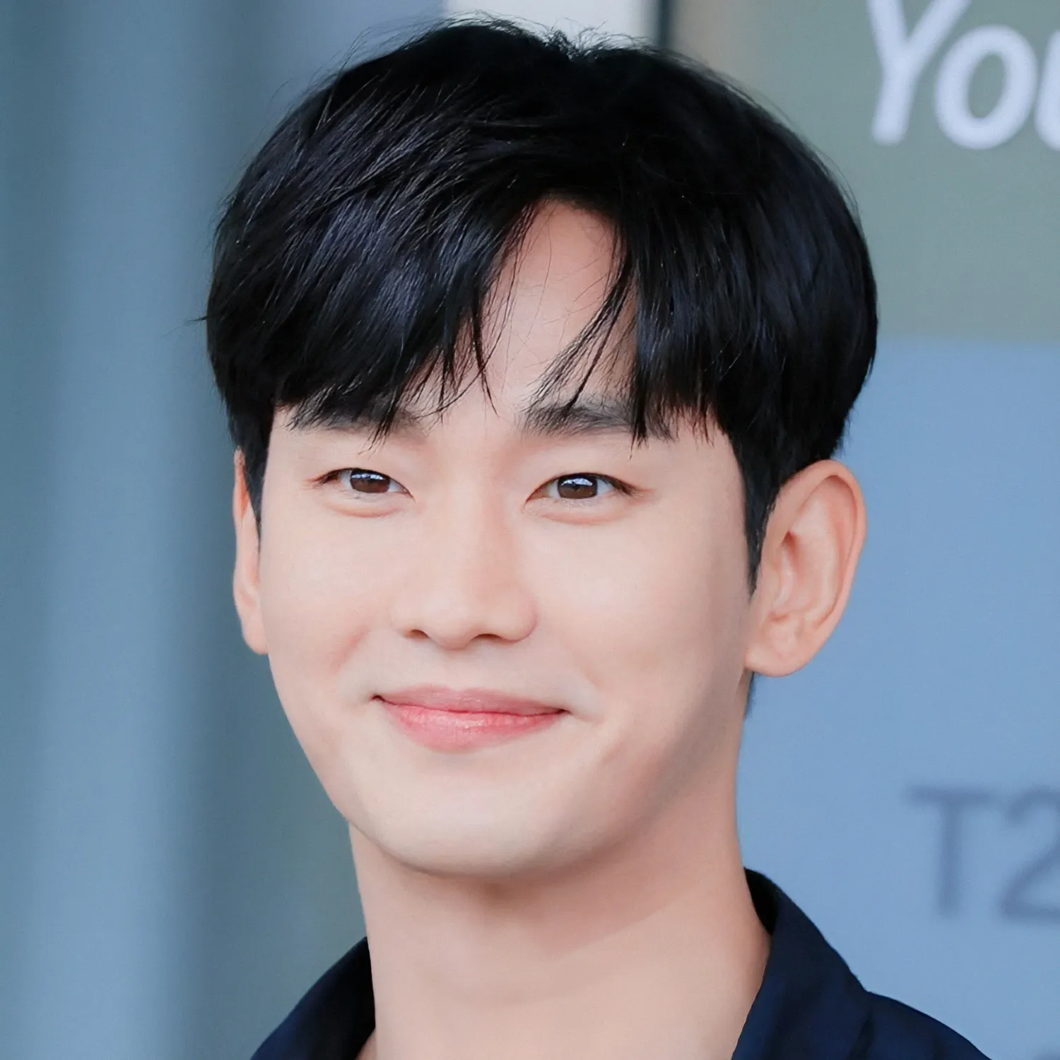 Recent activity shot of Kim Soohyun
