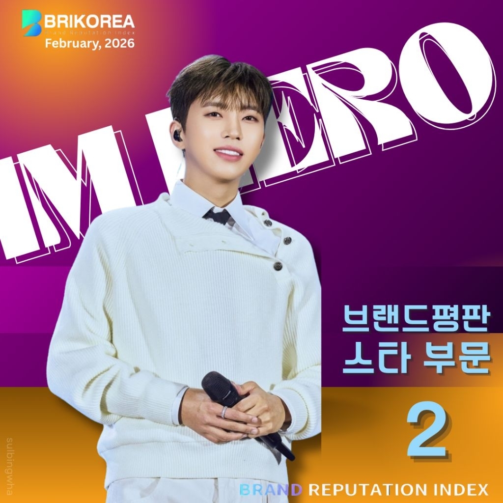 Foto terbaru dari Lim Youngwoong