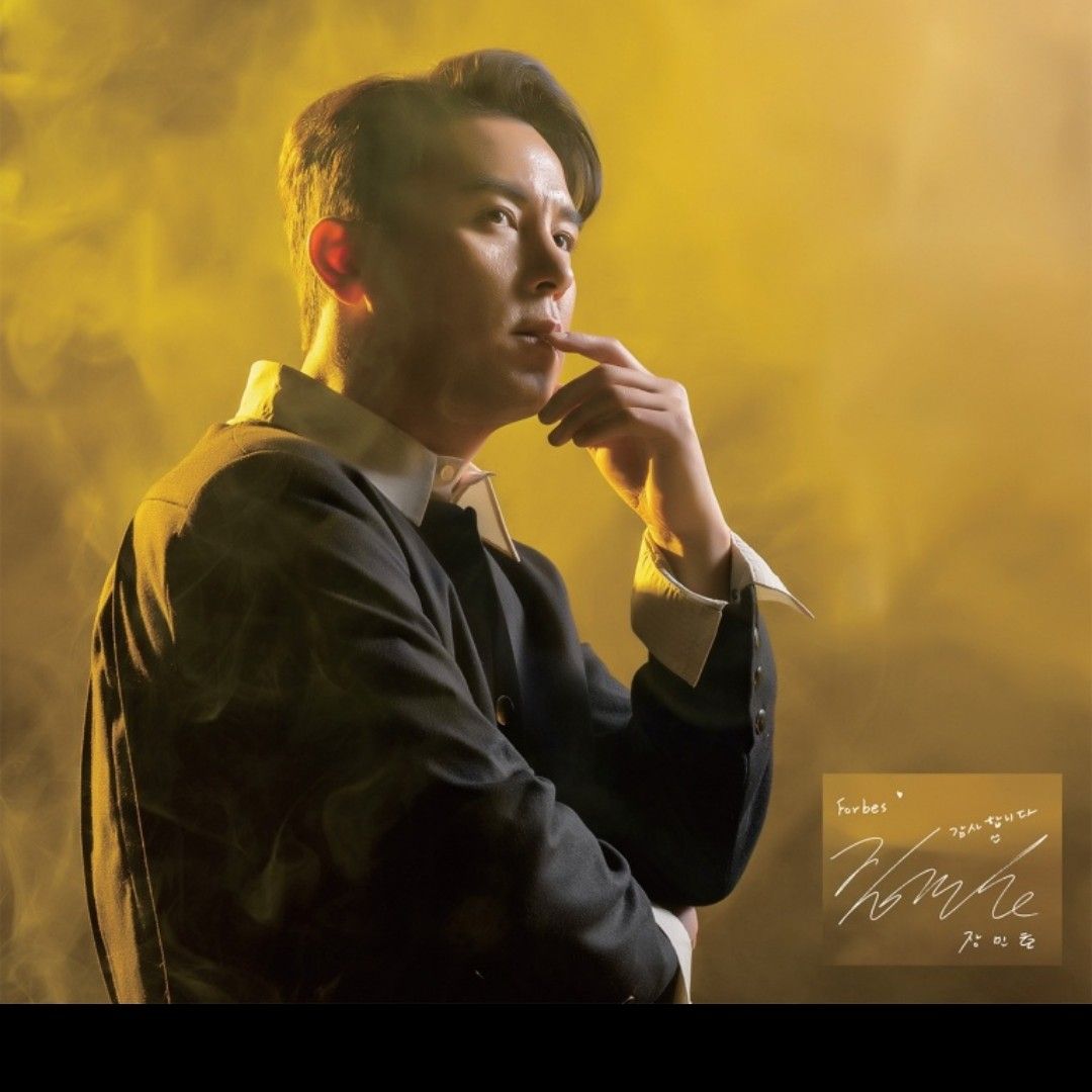 Cuplikan di balik layar dari Jang Minho