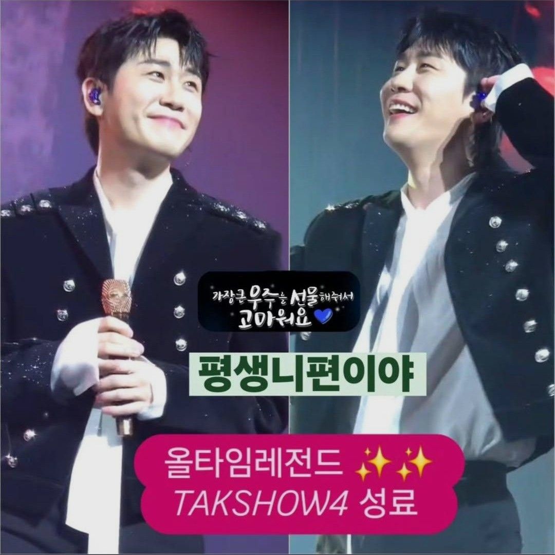 永卓的幕后花絮