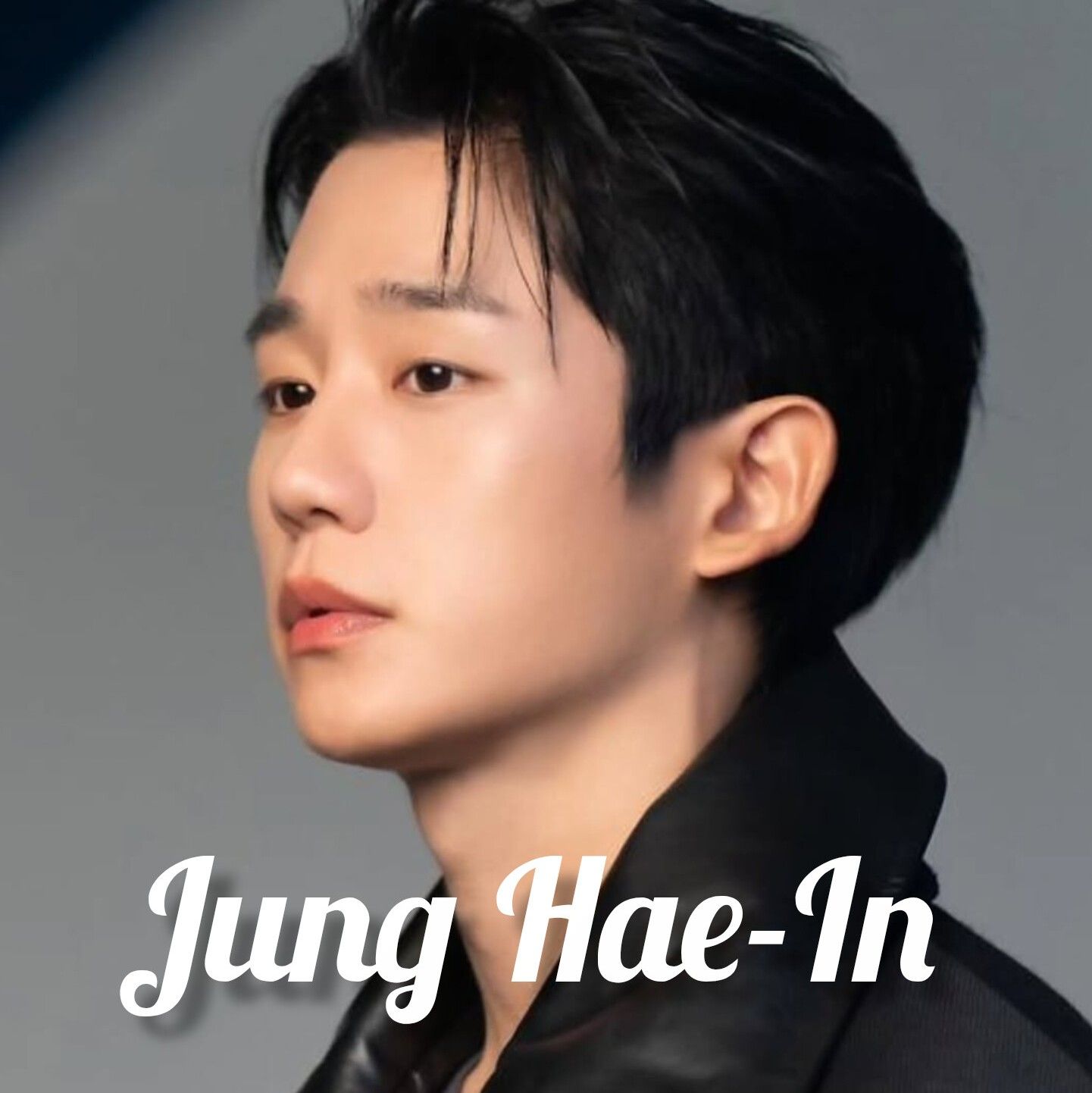 丁海寅的最新照片