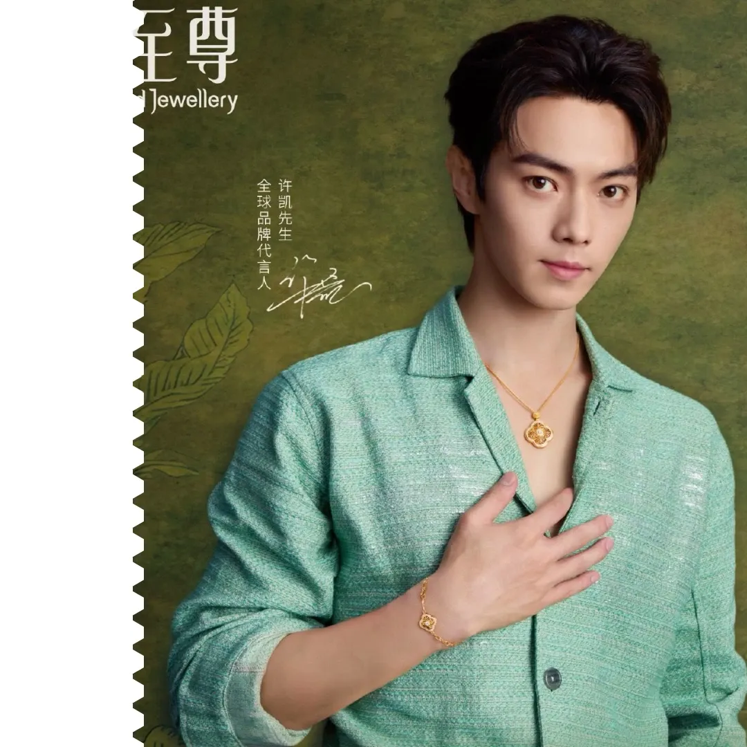 Recent activity shot of Xu Kai