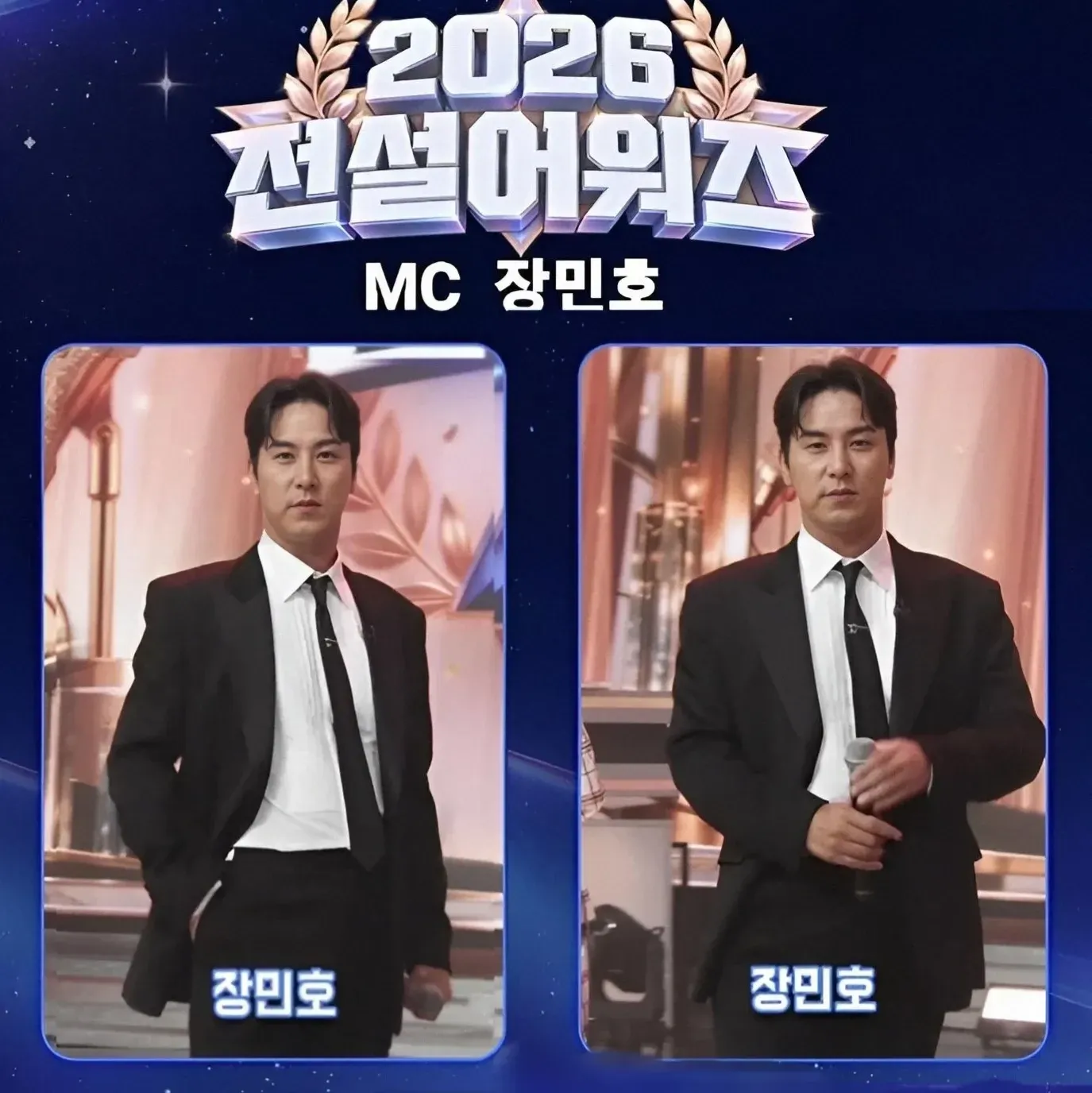 Foto terbaru dari Jang Minho