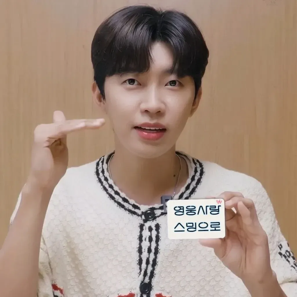 ファンが撮影したイム・ヨンウンの瞬間